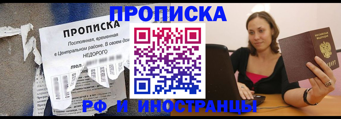 миграционный учет в Дудинке